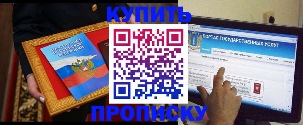 регистрация для дет. сада в Октябрьске